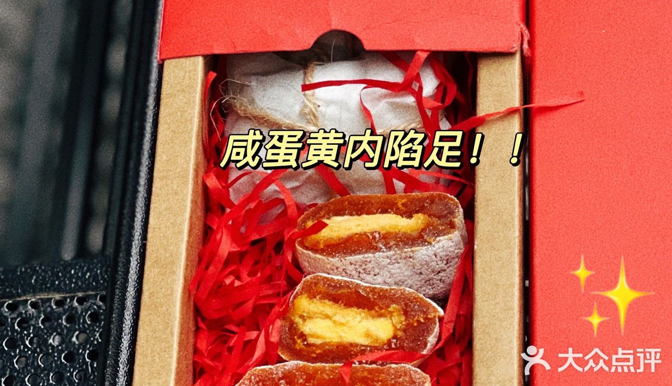 新年礼物[礼物]咸蛋黄夹心柿饼🍊好吃到流心 