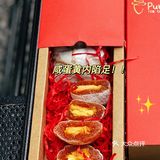 新年礼物[礼物]咸蛋黄夹心柿饼🍊好吃到流心 