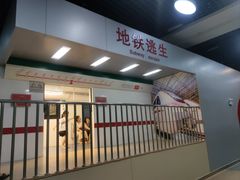 -东莞市科学技术博物馆