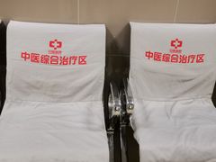 -上海市中医医院(芷江路院区)