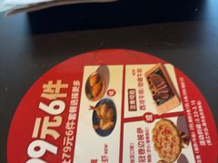 -必胜客(吾悦广场店)