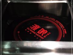 -渡娘火锅(大兴大悦春风里店)