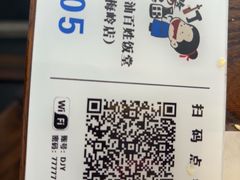 -打酱油·非遗淮扬菜(瘦西湖梅岭老店)