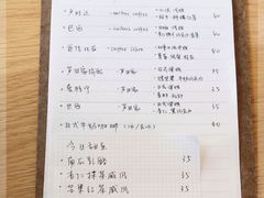 -三花屋 Mihhanaya