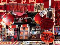 -友谊阳光城