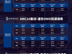 -菠萝国际教育专注Alevel·IGCSE·IB·AP·托福雅思培训辅导(静安校区)