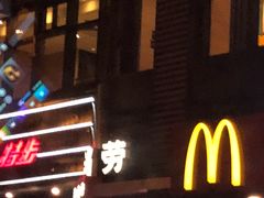 -麦当劳(磨子桥店)