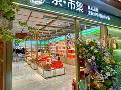 -铜锣湾国际购物中心