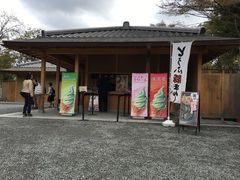 -豆政(金閣寺境内売店)
