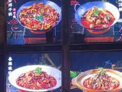 -富正毅三下锅连锁(三店)
