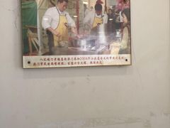 -二八鸥汀老鹅(金涛庄店)