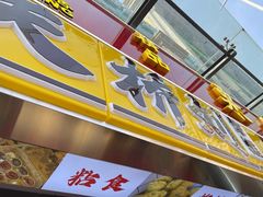 -栗粒香(贵阳路总店)