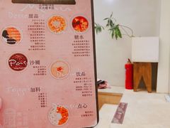 -小团圆糖水铺(襄阳南路店)