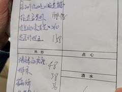-启东海鲜人家(古美路店)