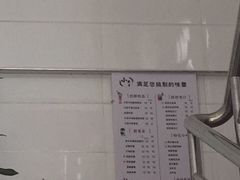 -鲜洋城火锅(同安店)