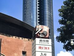 -砂之船奥莱(南京江宁店)