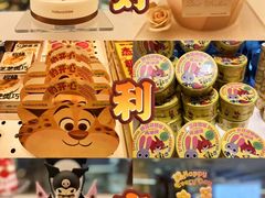 -好利来(上海长宁龙之梦店)