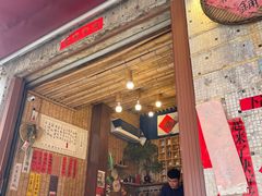 -悟饮门市景店