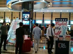 android_upload_pic-哈艺时尚影城(海珠赤岗店)