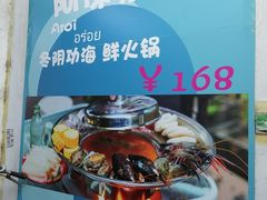 -阿徕孖·泰餐(大沙地店)