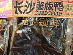 -黑色经典臭豆腐·湖南特产(太平街口店)