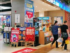 门面-盒马鲜生(悠方店)