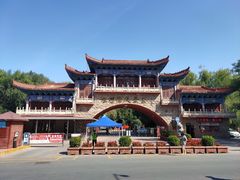 -水磨沟公园