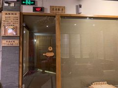 -安贞汤泉(安贞桥店)