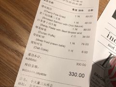 账单-小大董·烤鸭(凤凰汇店)