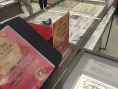 -吴良材眼镜(美罗城店)