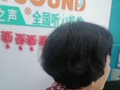 -海之声助听器(跃进南路赤坎店)