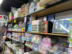 -晨光文具(天客隆大厦大商超市店)