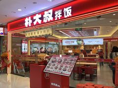 -万达广场(南宁青秀店)