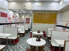 -麦文记面家(佐敦店)