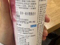 -Blueglass酸奶(财富购物中心店)