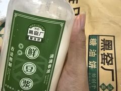 -黑窑厂糖油饼烤鸭·清真菜(旗舰店)