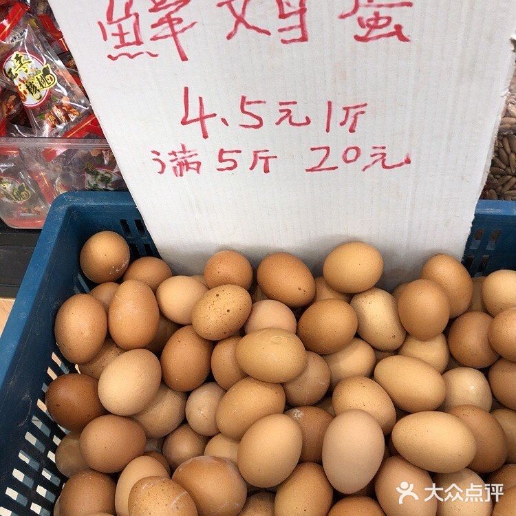 这家食品店商品小而全……