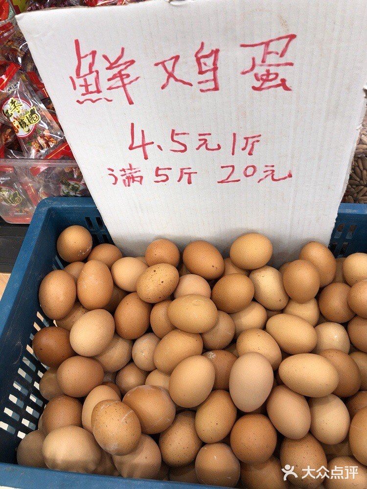 这家食品店商品小而全……