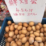 这家食品店商品小而全……