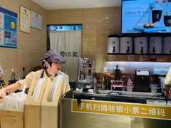 -奈雪的茶(新天地广场PRO店)
