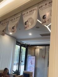 -和颜一美轻医美连锁