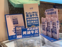 -欢饮(王府井总店)