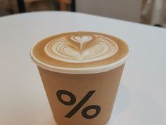 -% Arabica阿拉比卡咖啡(武康路店)
