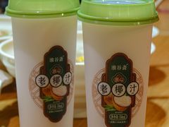 -初阳谷·丽水味道(栖悦城店)