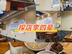 -李四辈(建文6店)