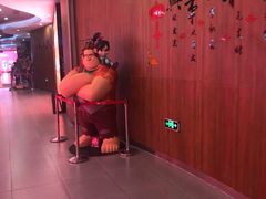 -卢米埃影城(长楹天街IMAX激光店)