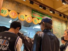 -云阿蛮云南生烫牛肉米线(奉贤路店)