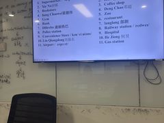 -新东方成人英语学习考试·口语·商务(延安路校区)