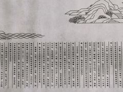 -梅城古镇
