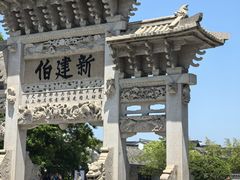 -王阳明故居